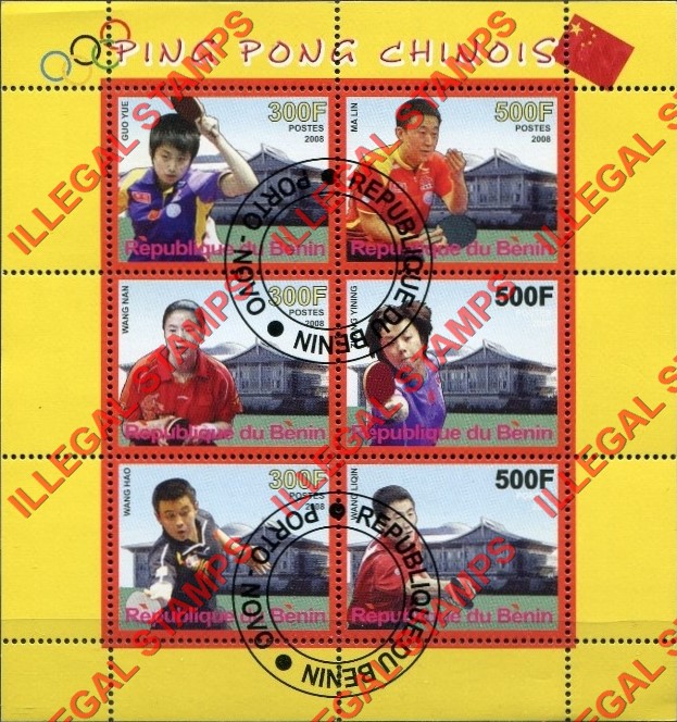 Benin 2008 Ping Pong Table Tennis Illegal Stamp Souvenir Sheet of 6 Benin 2008 Ping Pong Table Tennis Illegal Stamp Souvenir Sheet of 6