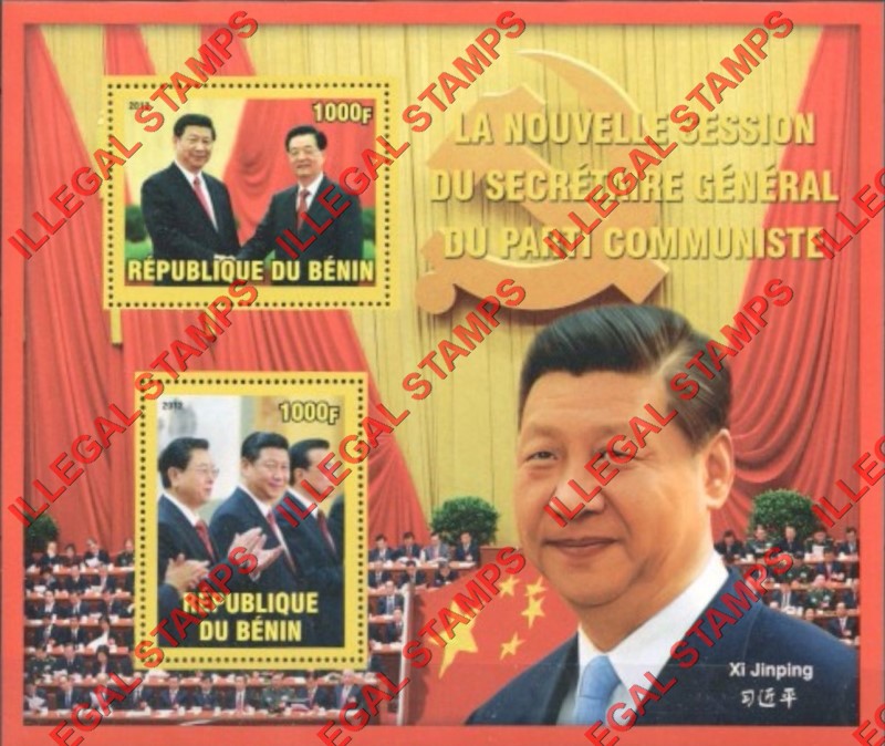 Benin 2012 Chinese Communism Illegal Stamp Souvenir Sheet of 2 Benin 2012 Chinese Communism Illegal Stamp Souvenir Sheet of 2