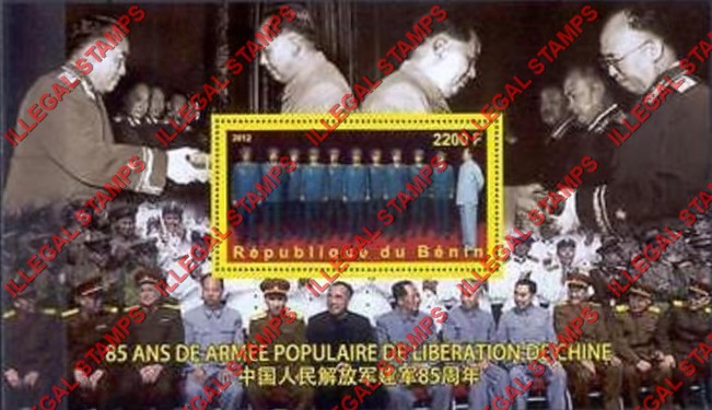 Benin 2012 Chinese Communism Illegal Stamp Souvenir Sheet of 1 Benin 2012 Chinese Communism Illegal Stamp Souvenir Sheet of 1