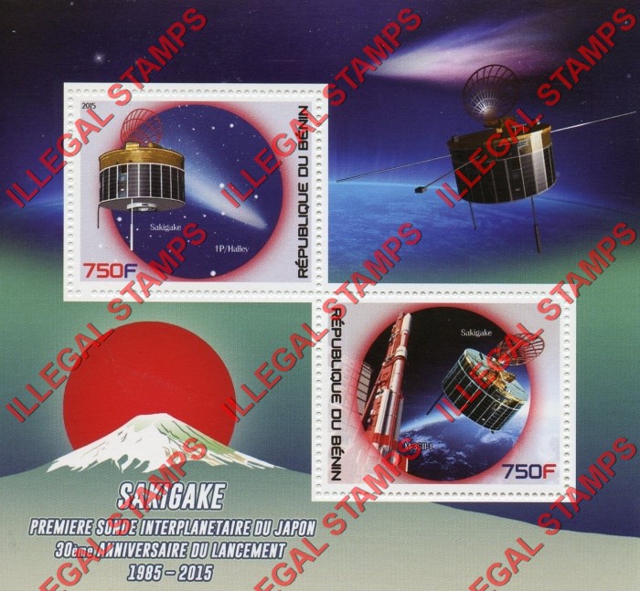 Benin 2015 Space SAKIGAKE Illegal Stamp Souvenir Sheet of 2 Benin 2015 Space SAKIGAKE Illegal Stamp Souvenir Sheet of 2