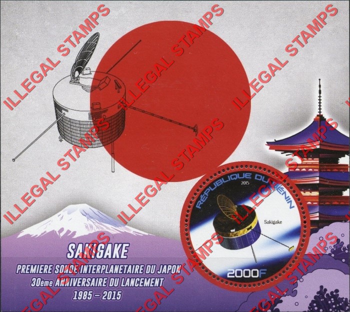 Benin 2015 Space SAKIGAKE Illegal Stamp Souvenir Sheet of 1 Benin 2015 Space SAKIGAKE Illegal Stamp Souvenir Sheet of 1