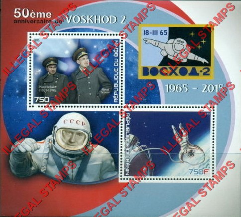 Benin 2015 Space VOSKHOD 2 Illegal Stamp Souvenir Sheet of 2 Benin 2015 Space VOSKHOD 2 Illegal Stamp Souvenir Sheet of 2