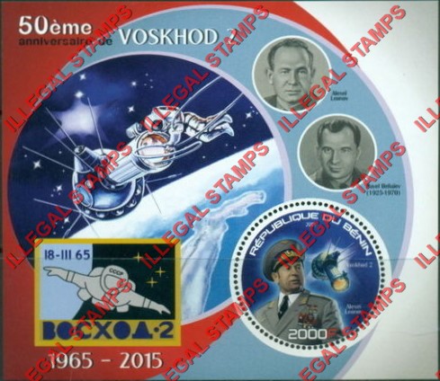 Benin 2015 Space VOSKHOD 2 Illegal Stamp Souvenir Sheet of 1 Benin 2015 Space VOSKHOD 2 Illegal Stamp Souvenir Sheet of 1