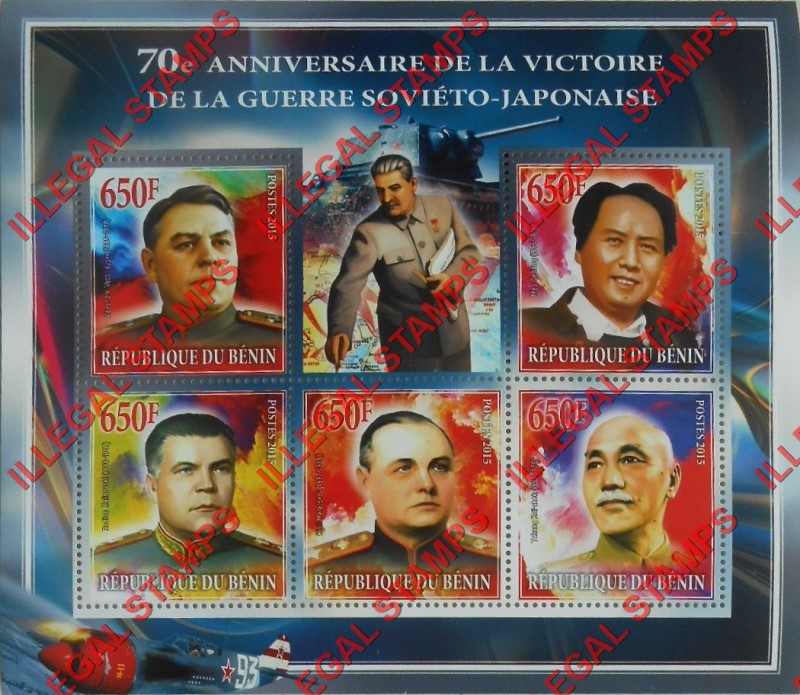 Benin 2015 World War II Soviet Japanese Victory Illegal Stamp Souvenir Sheet of 5 Benin 2015 World War II Soviet Japanese Victory Illegal Stamp Souvenir Sheet of 5