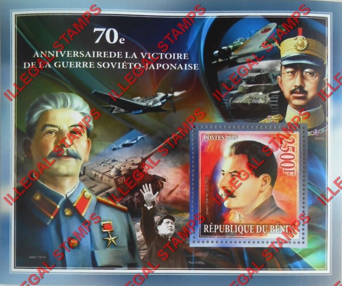 Benin 2015 World War II Soviet Japanese Victory Illegal Stamp Souvenir Sheet of 1 Benin 2015 World War II Soviet Japanese Victory Illegal Stamp Souvenir Sheet of 1