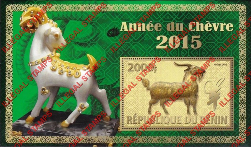 Benin 2015 Year of the Goat Illegal Stamp Souvenir Sheet of 1 Benin 2015 Year of the Goat Illegal Stamp Souvenir Sheet of 1