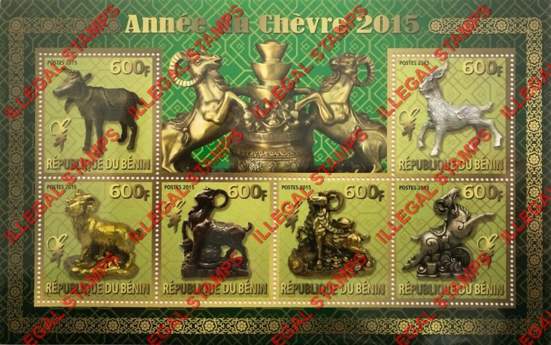 Benin 2015 Year of the Goat Illegal Stamp Souvenir Sheet of 6 Benin 2015 Year of the Goat Illegal Stamp Souvenir Sheet of 6
