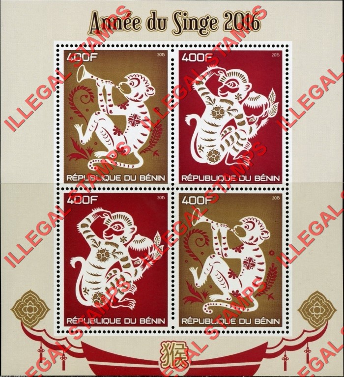 Benin 2015 Year of the Monkey Illegal Stamp Souvenir Sheet of 4 Benin 2015 Year of the Monkey Illegal Stamp Souvenir Sheet of 4