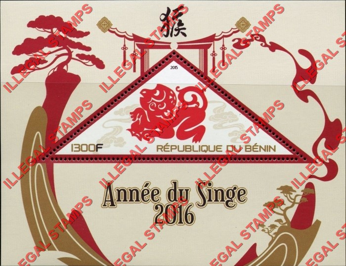 Benin 2015 Year of the Monkey Illegal Stamp Souvenir Sheet of 1 Benin 2015 Year of the Monkey Illegal Stamp Souvenir Sheet of 1