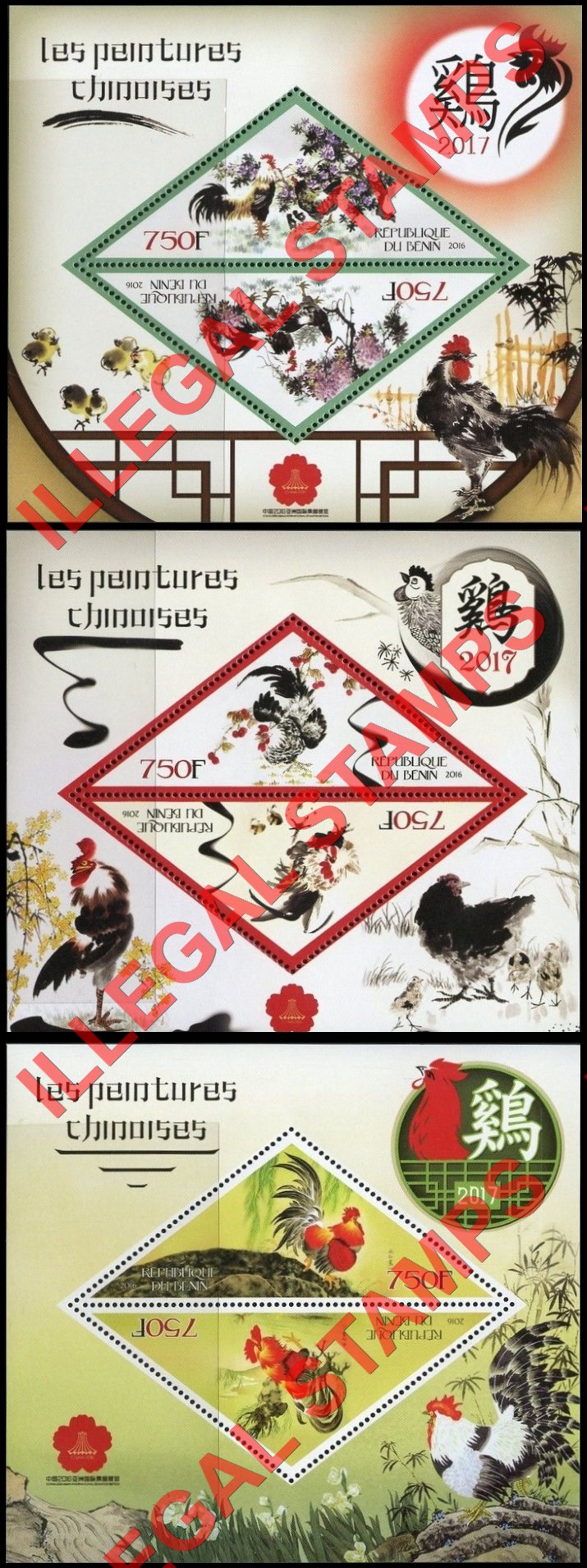 Benin 2016 Chinese Paintings Illegal Stamp Souvenir Sheets of 2 Benin 2016 Chinese Paintings Illegal Stamp Souvenir Sheets of 2