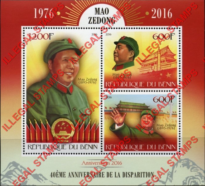Benin 2016 Mao Zedong Illegal Stamp Souvenir Sheet of 3 Benin 2016 Mao Zedong Illegal Stamp Souvenir Sheet of 3