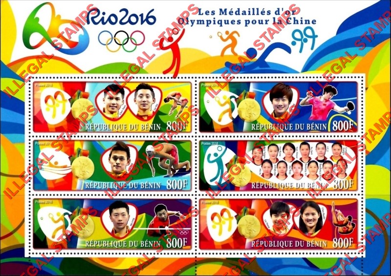 Benin 2016 Olympic Games Illegal Stamp Souvenir Sheet of 6 Benin 2016 Olympic Games Illegal Stamp Souvenir Sheet of 6