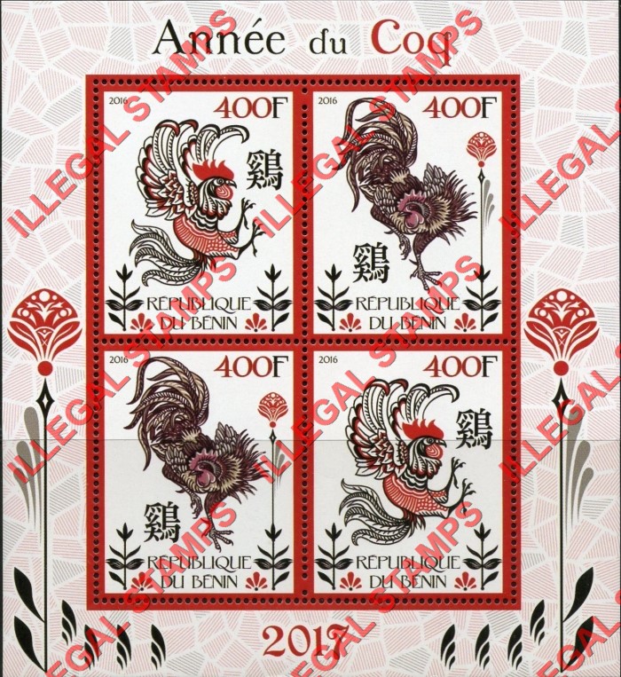 Benin 2016 Year of the Rooster Illegal Stamp Souvenir Sheet of 4 Benin 2016 Year of the Rooster Illegal Stamp Souvenir Sheet of 4