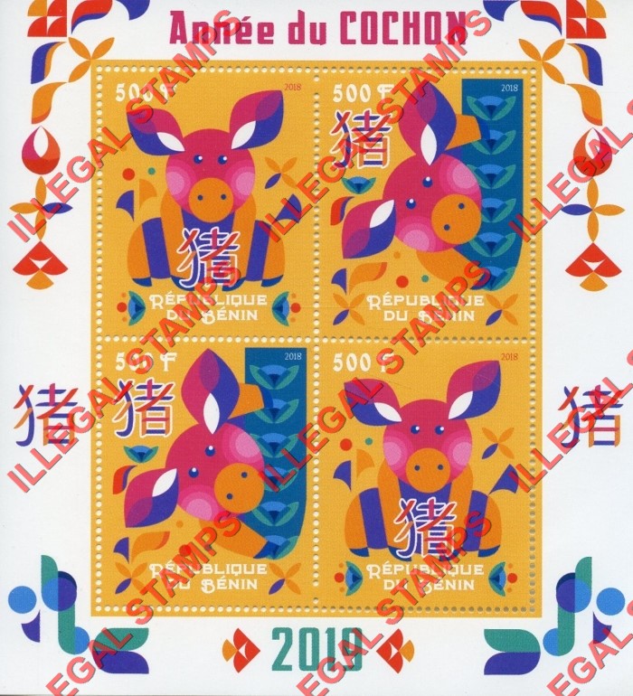 Benin 2018 Year of the Pig Illegal Stamp Souvenir Sheet of 4 Benin 2018 Year of the Pig Illegal Stamp Souvenir Sheet of 4