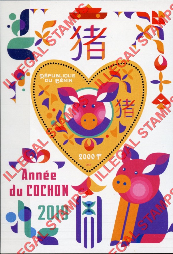 Benin 2018 Year of the Pig Illegal Stamp Souvenir Sheet of 1 Benin 2018 Year of the Pig Illegal Stamp Souvenir Sheet of 1