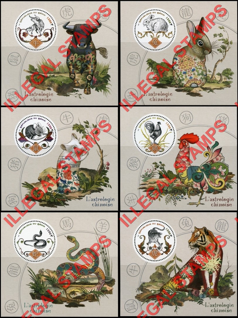 Benin 2018 Chinese Astrology Illegal Stamp Souvenir Sheets of 1 (Part 2) Benin 2018 Chinese Astrology Illegal Stamp Souvenir Sheets of 1 (Part 2)