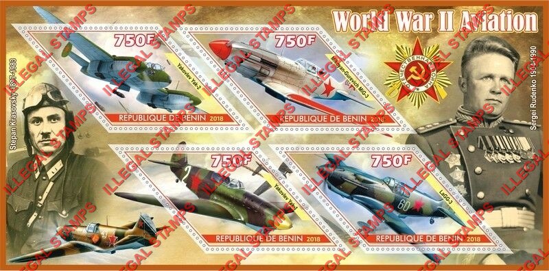 Benin 2018 World War II Aviation Fighter Planes Illegal Stamp Souvenir Sheet of 4 Benin 2018 World War II Aviation Fighter Planes Illegal Stamp Souvenir Sheet of 4