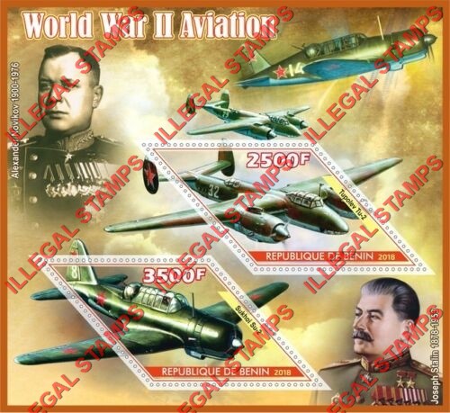 Benin 2018 World War II Aviation Fighter Planes Illegal Stamp Souvenir Sheet of 2 Benin 2018 World War II Aviation Fighter Planes Illegal Stamp Souvenir Sheet of 2