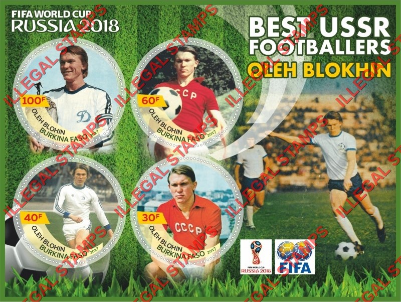 Burkina Faso 2017 FIFA World Cup Soccer in 2018 Best USSR Footballers Oleh Blokhin Illegal Stamp Souvenir Sheet of 4 Burkina Faso 2017 FIFA World Cup Soccer in 2018 Best USSR Footballers Oleh Blokhin Illegal Stamp Souvenir Sheet of 4