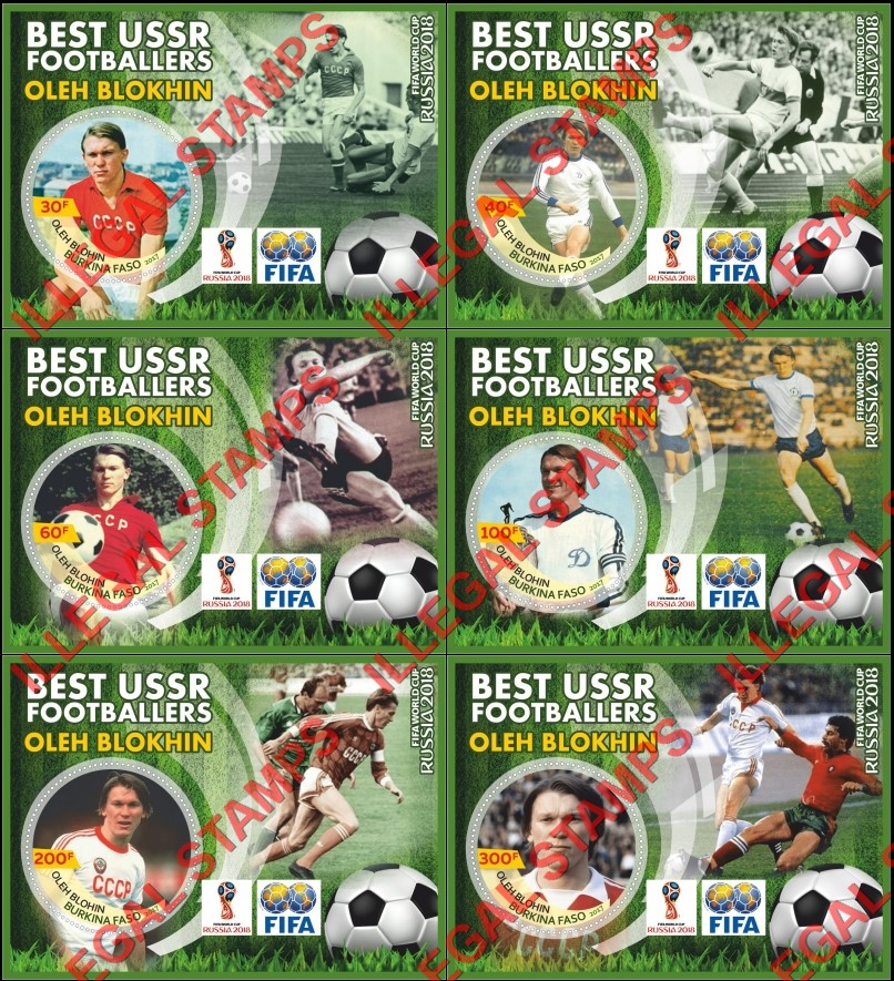Burkina Faso 2017 FIFA World Cup Soccer in 2018 Best USSR Footballers Oleh Blokhin Illegal Stamp Souvenir Sheets of 1 Burkina Faso 2017 FIFA World Cup Soccer in 2018 Best USSR Footballers Oleh Blokhin Illegal Stamp Souvenir Sheets of 1