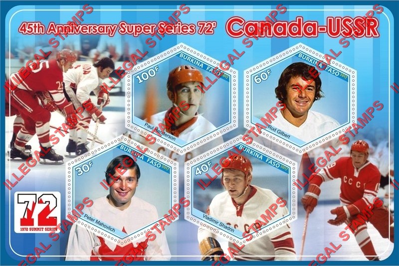 Burkina Faso 2017 Ice Hockey Summit Series in 1972 Illegal Stamp Souvenir Sheet of 4 Burkina Faso 2017 Ice Hockey Summit Series in 1972 Illegal Stamp Souvenir Sheet of 4