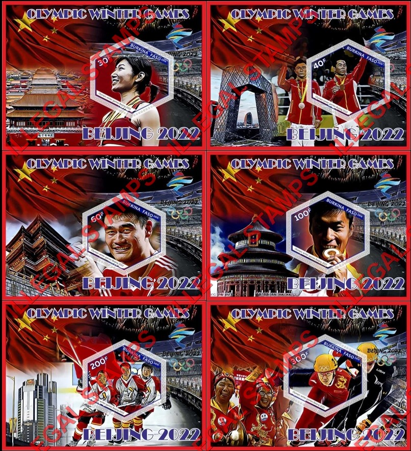 Burkina Faso 2018 Olympic Games in Beijing in 2022 Illegal Stamp Souvenir Sheets of 1