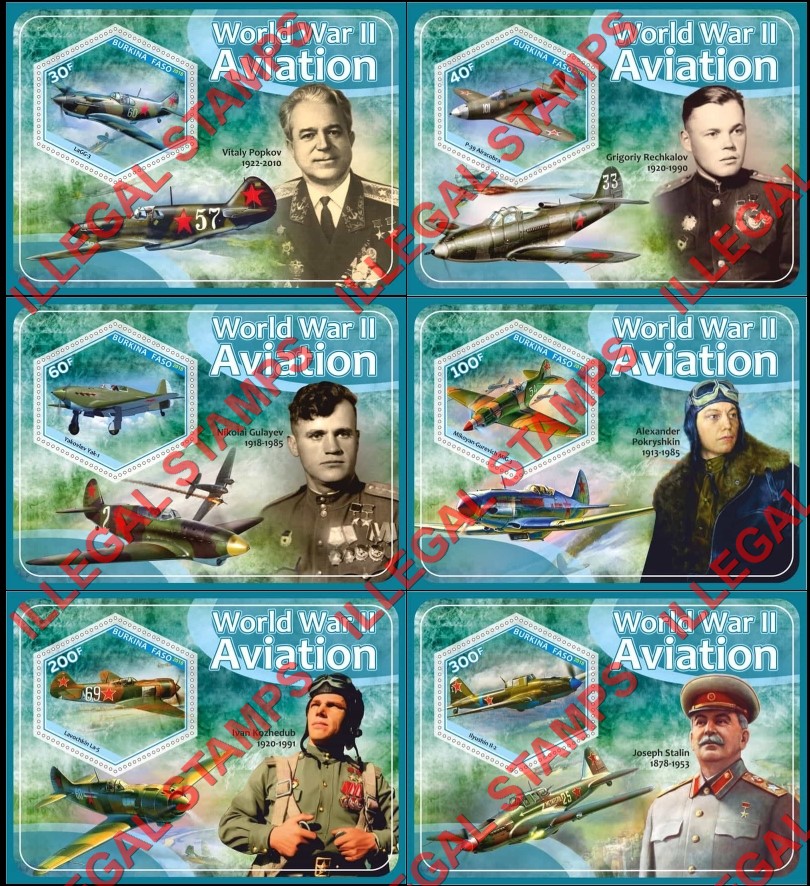 Burkina Faso 2018 World War II Aviation Illegal Stamp Souvenir Sheets of 1