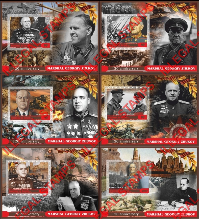 Burundi 2016 Marshal Georgiy Zhukov Counterfeit Illegal Stamp Souvenir Sheets of 1 Burundi 2016 Marshal Georgiy Zhukov Counterfeit Illegal Stamp Souvenir Sheets of 1