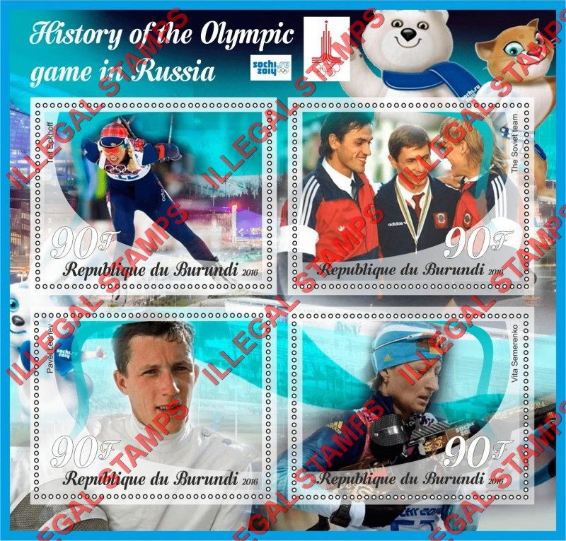 Burundi 2016 Olympic Games History in Russia Counterfeit Illegal Stamp Souvenir Sheet of 4 Burundi 2016 Olympic Games History in Russia Counterfeit Illegal Stamp Souvenir Sheet of 4