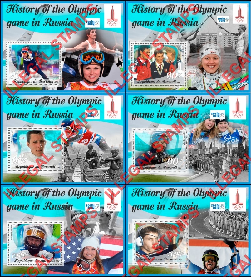 Burundi 2016 Olympic Games History in Russia Counterfeit Illegal Stamp Souvenir Sheets of 1 Burundi 2016 Olympic Games History in Russia Counterfeit Illegal Stamp Souvenir Sheets of 1