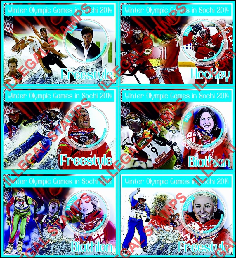 Burundi 2016 Olympic Games in Sochi in 2014 Counterfeit Illegal Stamp Souvenir Sheets of 1 Burundi 2016 Olympic Games in Sochi in 2014 Counterfeit Illegal Stamp Souvenir Sheets of 1