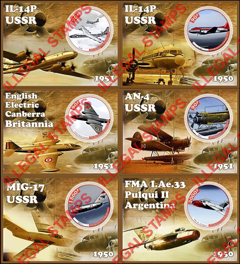 Burundi 2017 Aviation in 1951 Counterfeit Illegal Stamp Souvenir Sheets of 1 Burundi 2017 Aviation in 1951 Counterfeit Illegal Stamp Souvenir Sheets of 1