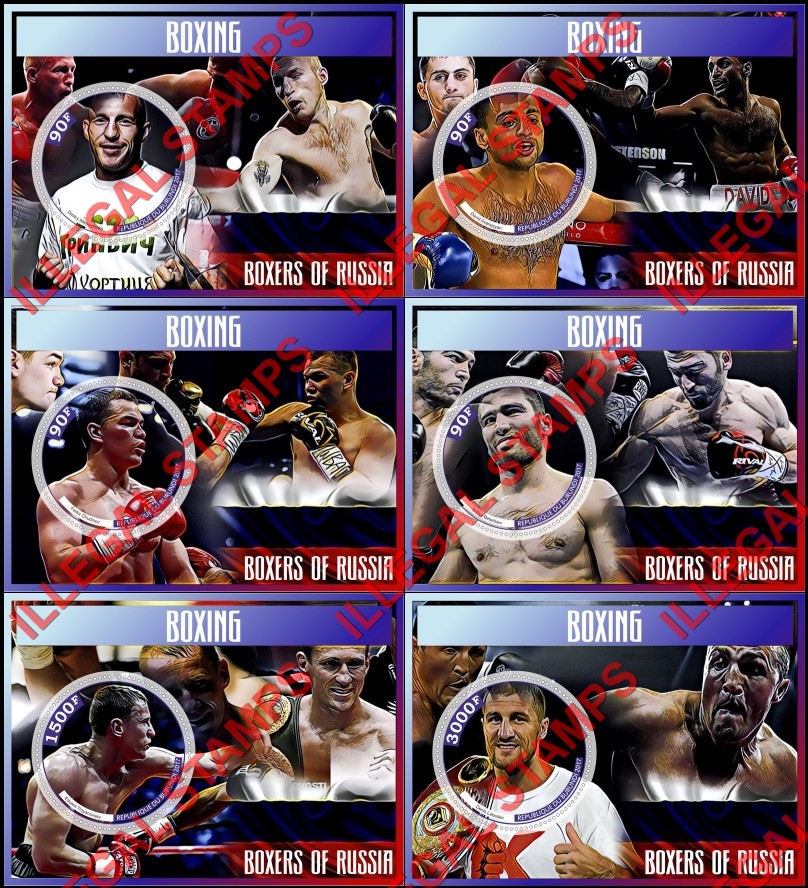 Burundi 2017 Boxing Boxers of Russia Counterfeit Illegal Stamp Souvenir Sheets of 1 Burundi 2017 Boxing Boxers of Russia Counterfeit Illegal Stamp Souvenir Sheets of 1