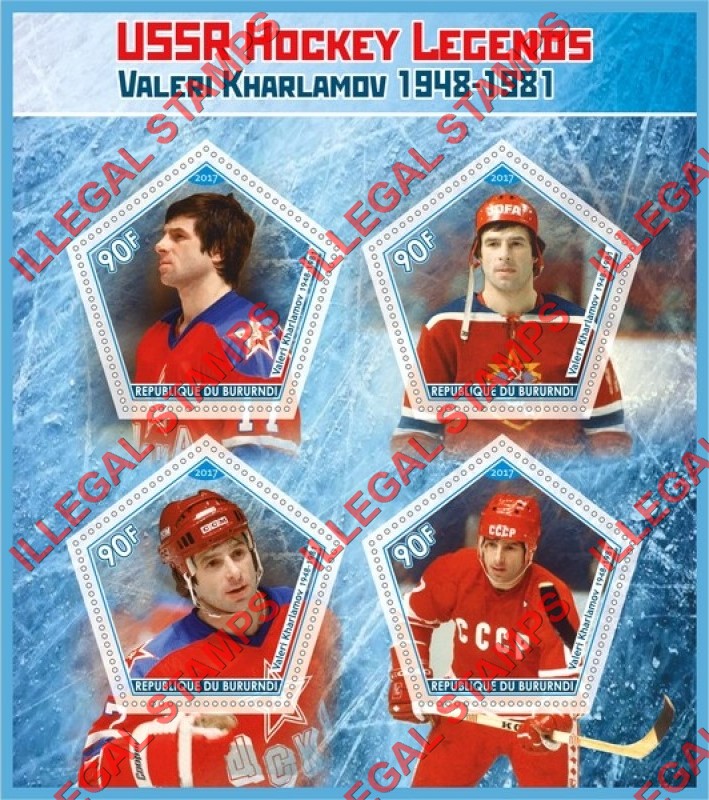 Burundi 2017 Ice Hockey USSR Legends Valeri Kharlamov Counterfeit Illegal Stamp Souvenir Sheet of 4 Burundi 2017 Ice Hockey USSR Legends Valeri Kharlamov Counterfeit Illegal Stamp Souvenir Sheet of 4