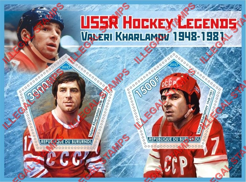 Burundi 2017 Ice Hockey USSR Legends Valeri Kharlamov Counterfeit Illegal Stamp Souvenir Sheet of 2 Burundi 2017 Ice Hockey USSR Legends Valeri Kharlamov Counterfeit Illegal Stamp Souvenir Sheet of 2