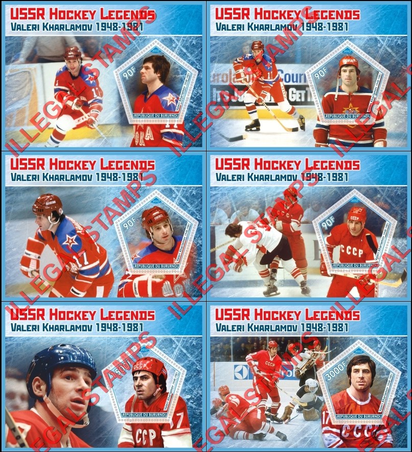 Burundi 2017 Ice Hockey USSR Legends Valeri Kharlamov Counterfeit Illegal Stamp Souvenir Sheets of 1 Burundi 2017 Ice Hockey USSR Legends Valeri Kharlamov Counterfeit Illegal Stamp Souvenir Sheets of 1