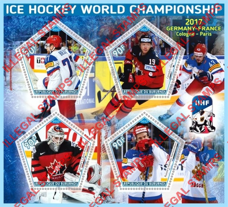 Burundi 2017 Ice Hockey World Championship Counterfeit Illegal Stamp Souvenir Sheet of 4 Burundi 2017 Ice Hockey World Championship Counterfeit Illegal Stamp Souvenir Sheet of 4