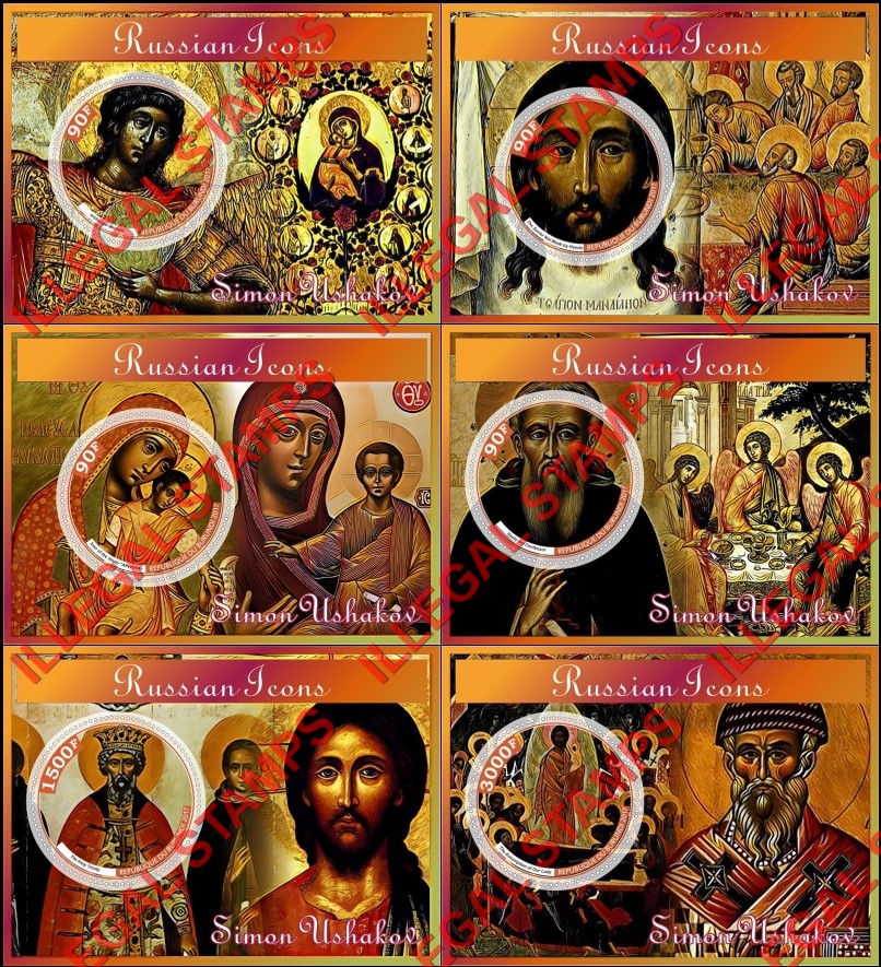 Burundi 2017 Paintings by Simon Ushakov Russian Icons Counterfeit Illegal Stamp Souvenir Sheets of 1 Burundi 2017 Paintings by Simon Ushakov Russian Icons Counterfeit Illegal Stamp Souvenir Sheets of 1