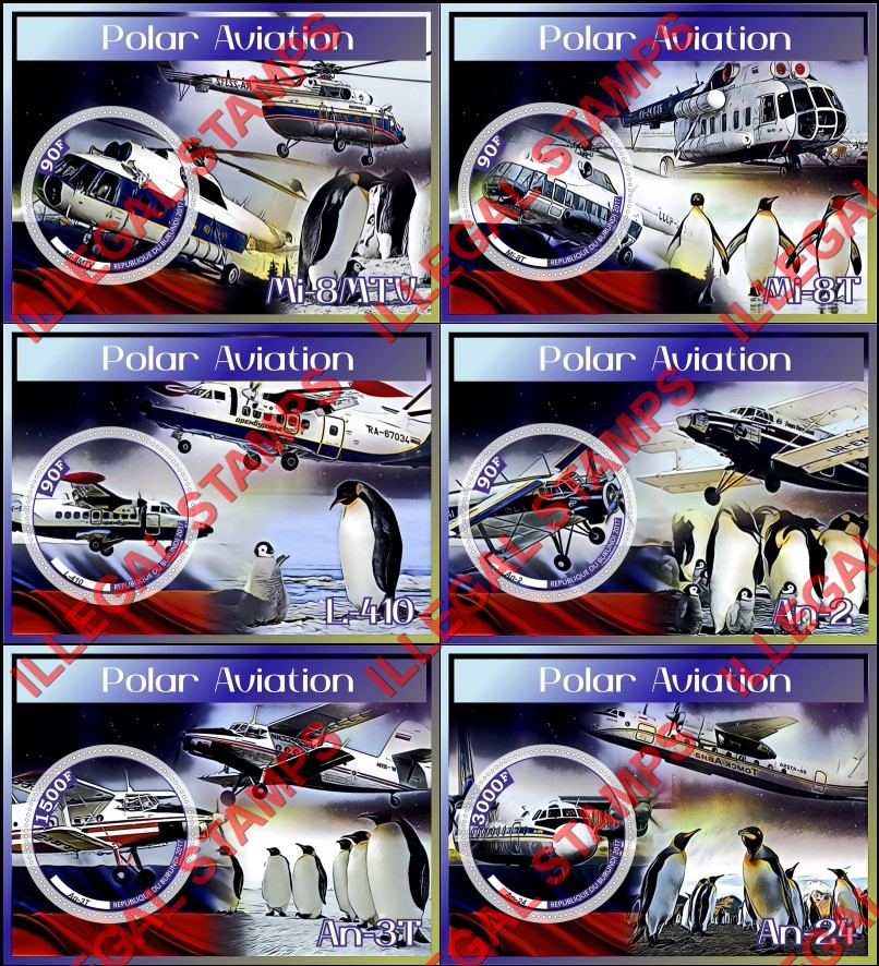 Burundi 2017 Polar Aviation Counterfeit Illegal Stamp Souvenir Sheets of 1 Burundi 2017 Polar Aviation Counterfeit Illegal Stamp Souvenir Sheets of 1
