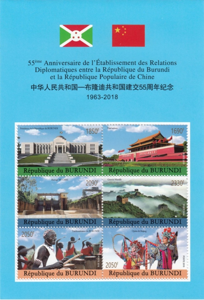 Burundi 2018 55th Anniversary of Diplomatic Relations with China Genuine Stamp Souvenir Sheet of 6 Burundi 2018 55th Anniversary of Diplomatic Relations with China Genuine Stamp Souvenir Sheet of 6