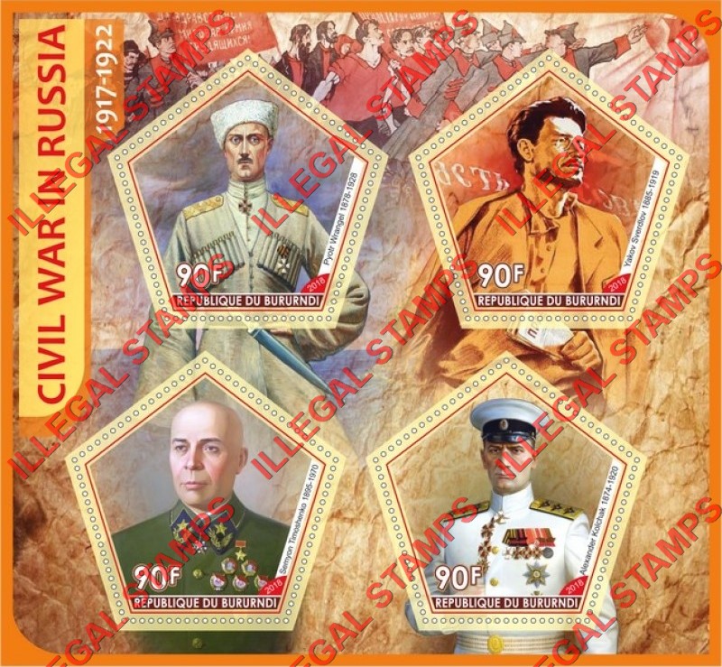 Burundi 2018 Civil War in Russia Counterfeit Illegal Stamp Souvenir Sheet of 4 Burundi 2018 Civil War in Russia Counterfeit Illegal Stamp Souvenir Sheet of 4