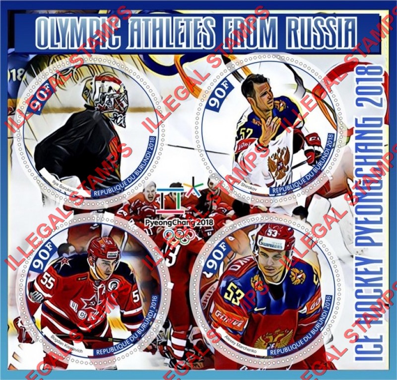 Burundi 2018 Olympic Games in PyeongChang in 2018 Ice Hockey Russian Athletes Counterfeit Illegal Stamp Souvenir Sheet of 4 Burundi 2018 Olympic Games in PyeongChang in 2018 Ice Hockey Russian Athletes Counterfeit Illegal Stamp Souvenir Sheet of 4
