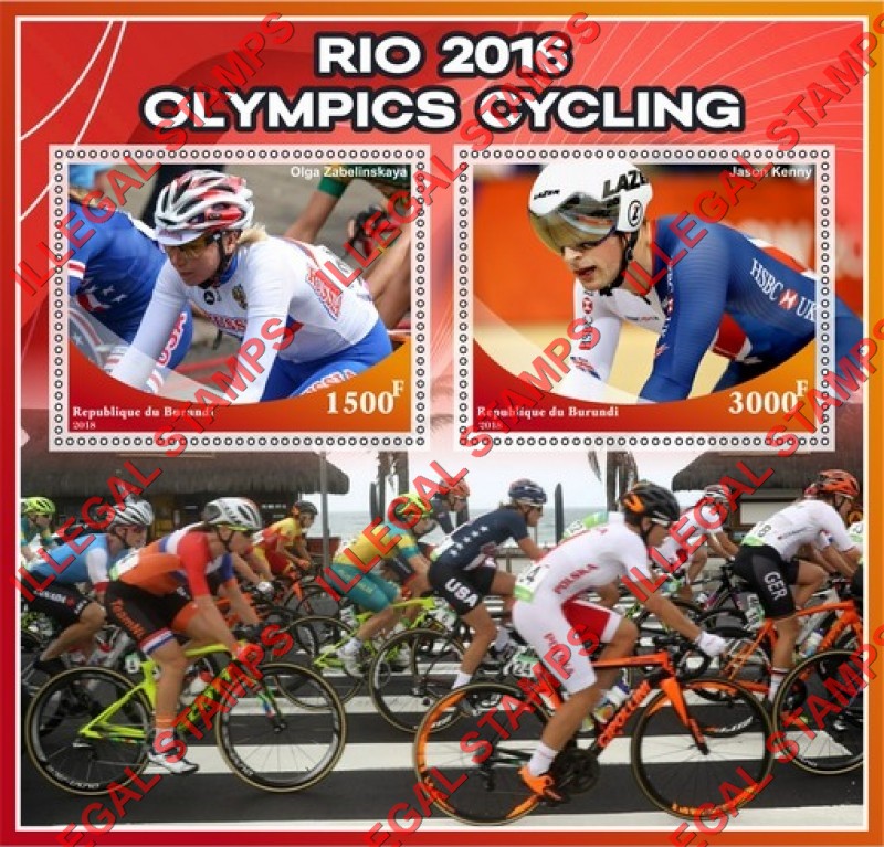 Burundi 2018 Olympic Games in Rio in 2016 Cycling Counterfeit Illegal Stamp Souvenir Sheet of 2 Burundi 2018 Olympic Games in Rio in 2016 Cycling Counterfeit Illegal Stamp Souvenir Sheet of 2