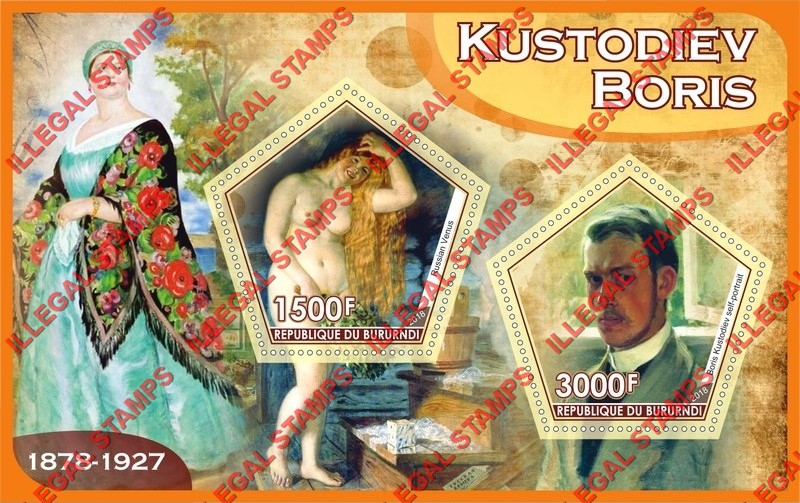 Burundi 2018 Paintings by Kustodiev Boris Counterfeit Illegal Stamp Souvenir Sheet of 2 Burundi 2018 Paintings by Kustodiev Boris Counterfeit Illegal Stamp Souvenir Sheet of 2
