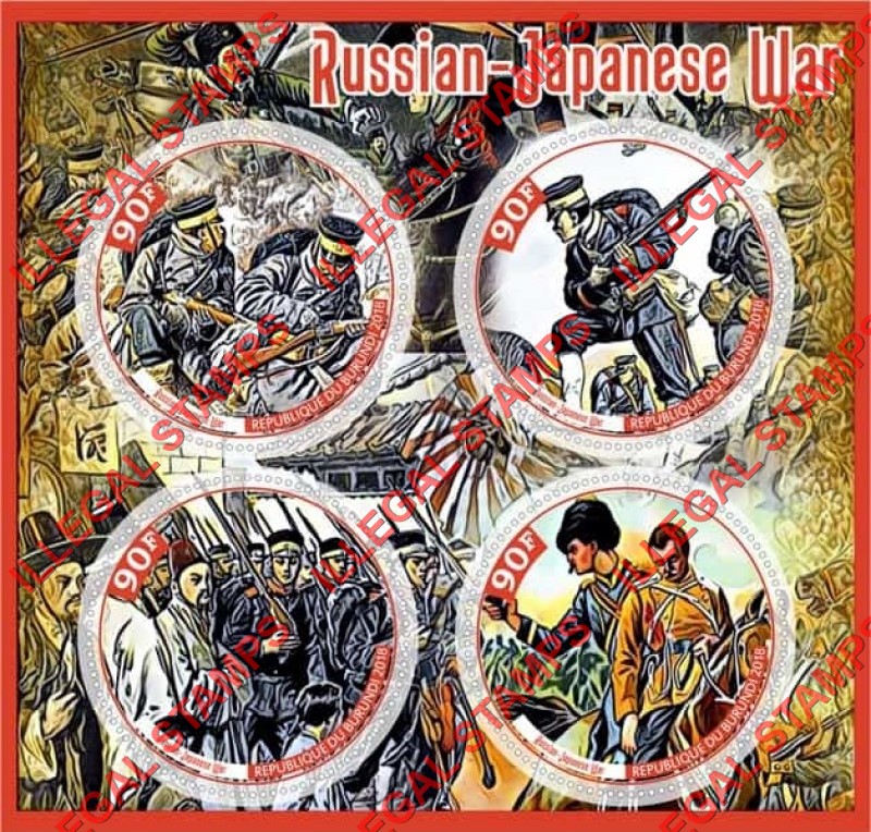 Burundi 2018 Russian Japanese War Counterfeit Illegal Stamp Souvenir Sheet of 4 Burundi 2018 Russian Japanese War Counterfeit Illegal Stamp Souvenir Sheet of 4