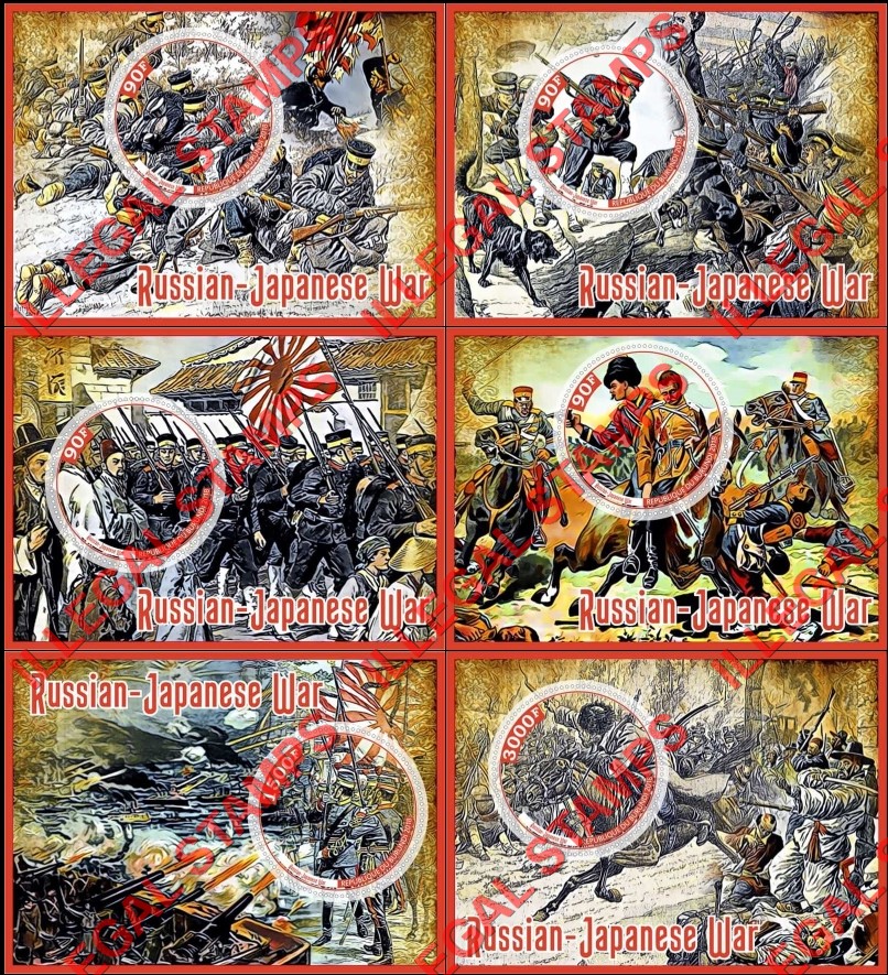 Burundi 2018 Russian Japanese War Counterfeit Illegal Stamp Souvenir Sheets of 1 Burundi 2018 Russian Japanese War Counterfeit Illegal Stamp Souvenir Sheets of 1