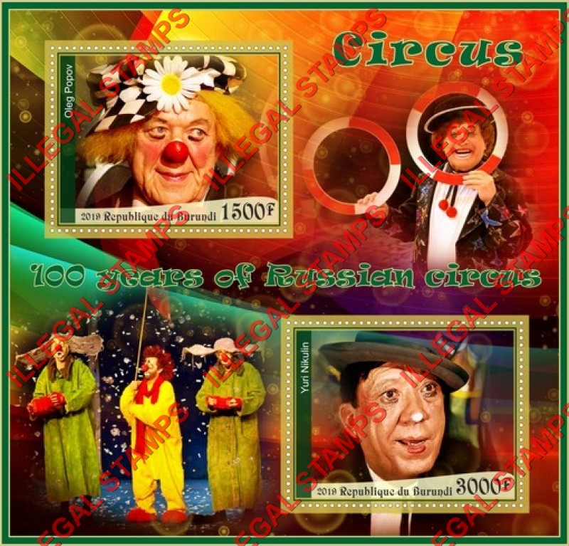 Burundi 2019 Circus Russian Counterfeit Illegal Stamp Souvenir Sheet of 2 Burundi 2019 Circus Russian Counterfeit Illegal Stamp Souvenir Sheet of 2
