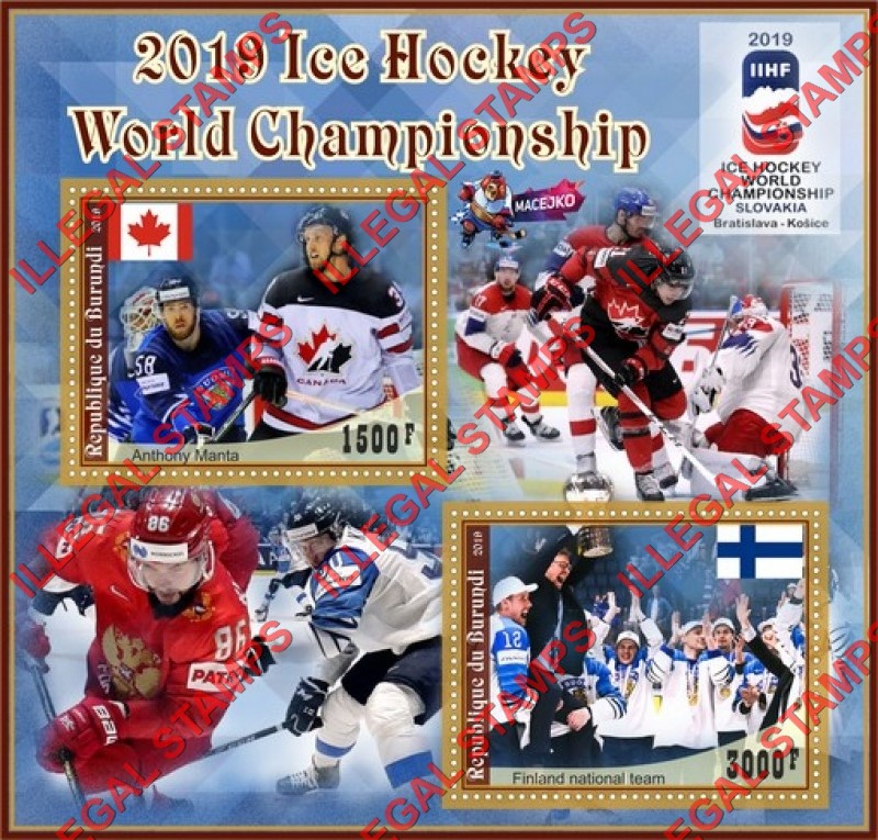 Burundi 2019 Ice Hockey World Championship Counterfeit Illegal Stamp Souvenir Sheet of 2 Burundi 2019 Ice Hockey World Championship Counterfeit Illegal Stamp Souvenir Sheet of 2
