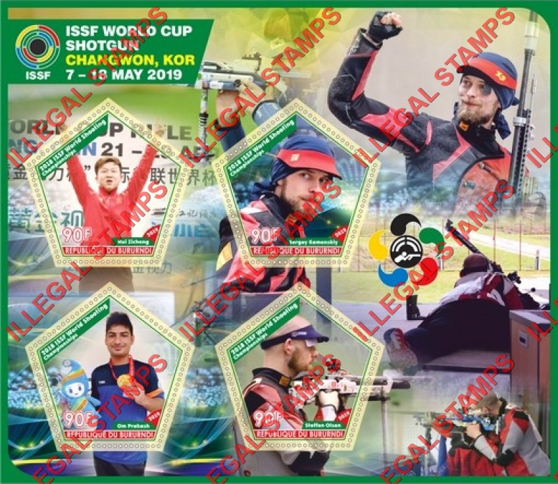 Burundi 2019 ISSF World Shooting Championships Counterfeit Illegal Stamp Souvenir Sheet of 4 Burundi 2019 ISSF World Shooting Championships Counterfeit Illegal Stamp Souvenir Sheet of 4