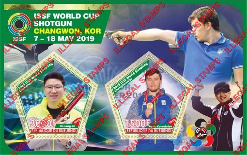 Burundi 2019 ISSF World Shooting Championships Counterfeit Illegal Stamp Souvenir Sheet of 2 Burundi 2019 ISSF World Shooting Championships Counterfeit Illegal Stamp Souvenir Sheet of 2